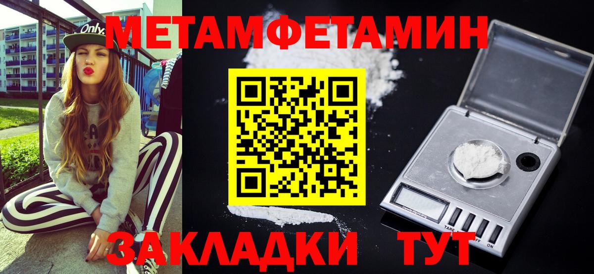 АМФ  АМФЕТАМИН 97%  Вход с VPN  Вичуга  Амфетамин 