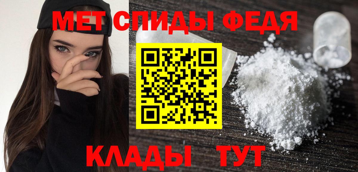 АМФЕТАМИН Розовый Вичуга