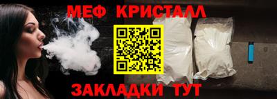 прущие крисы Ярославль