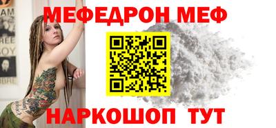 каннабис Ярцево
