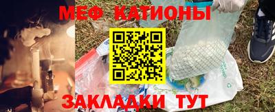 прущие крисы Ярославль