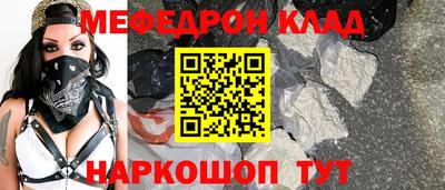 каннабис Ярцево