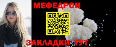 MDMA Янаул