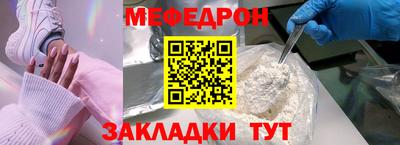 прущие крисы Ярославль
