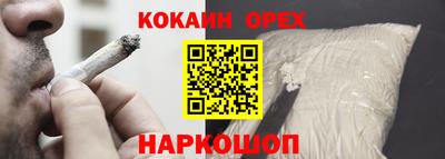 прущие крисы Ярославль