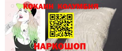 экстази Ангарск