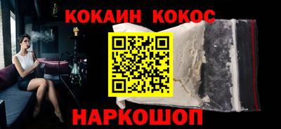 прущие крисы Ярославль