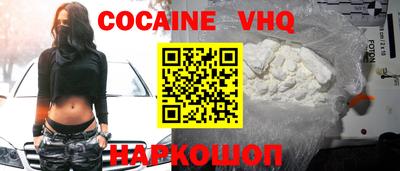прущие крисы Ярославль