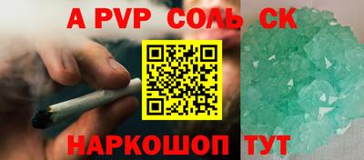 каннабис Ярцево