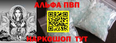 каннабис Ярцево