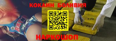прущие крисы Ярославль