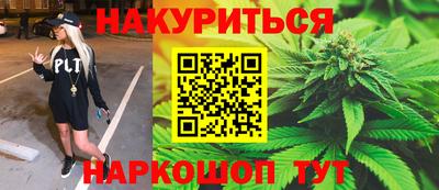 прущие крисы Ярославль