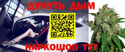 MDMA Янаул