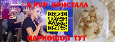 каннабис Ярцево