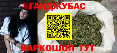 каннабис Ярцево