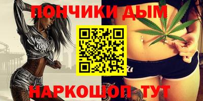 кокаин VHQ Анапа