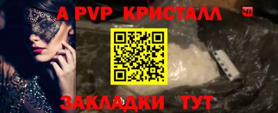 MDMA Янаул
