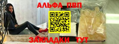 MDMA Янаул