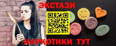 каннабис Ярцево