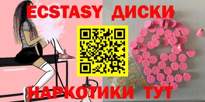 каннабис Ярцево