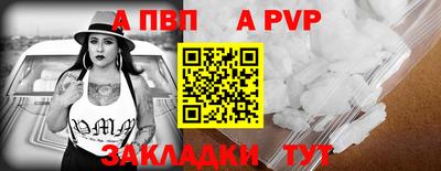 MDMA Янаул