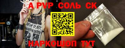 прущие крисы Ярославль