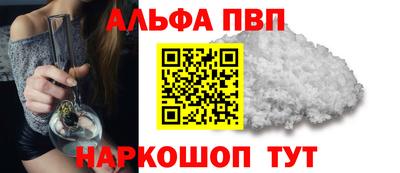 прущие крисы Ярославль