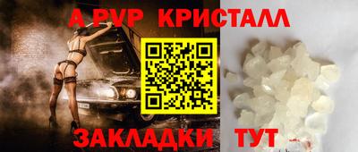 MDMA Янаул