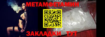 MDMA Янаул