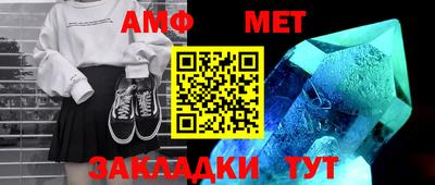 MDMA Янаул
