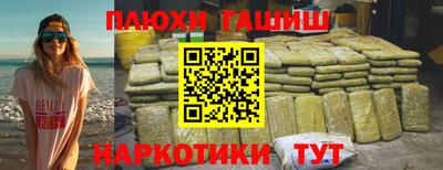 MDMA Янаул