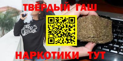 каннабис Ярцево