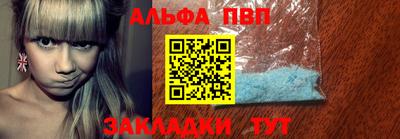 каннабис Ярцево