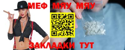 прущие крисы Ярославль