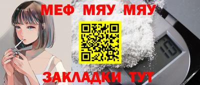 каннабис Ярцево