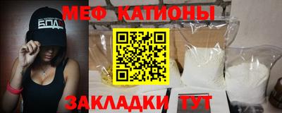 MDMA Янаул