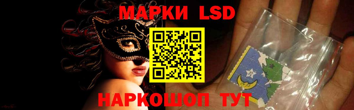 Вичуга  LSD-25 экстази кислота  Вход с VPN 