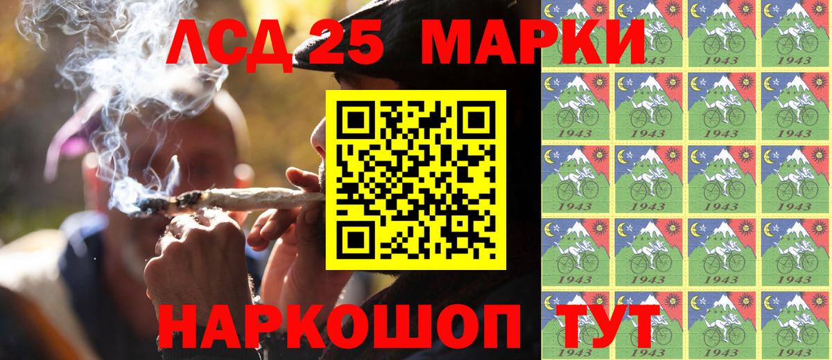 Вичуга  Марки N-bome 1,8мг  Вход с VPN  Марки N-bome 1,8мг 