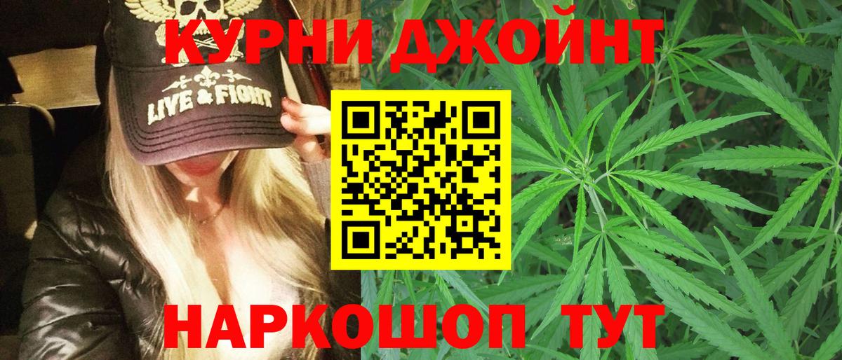 Марихуана тримм Вичуга